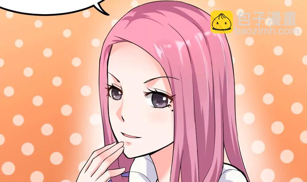 《调皮女友太神秘》第39话 意外事故 第22页