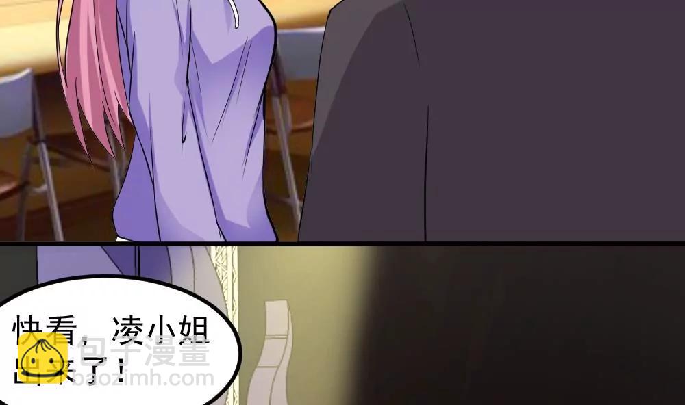 《调皮女友太神秘》第39话 意外事故 第40页