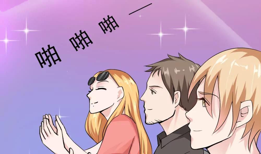 《调皮女友太神秘》第39话 意外事故 第5页