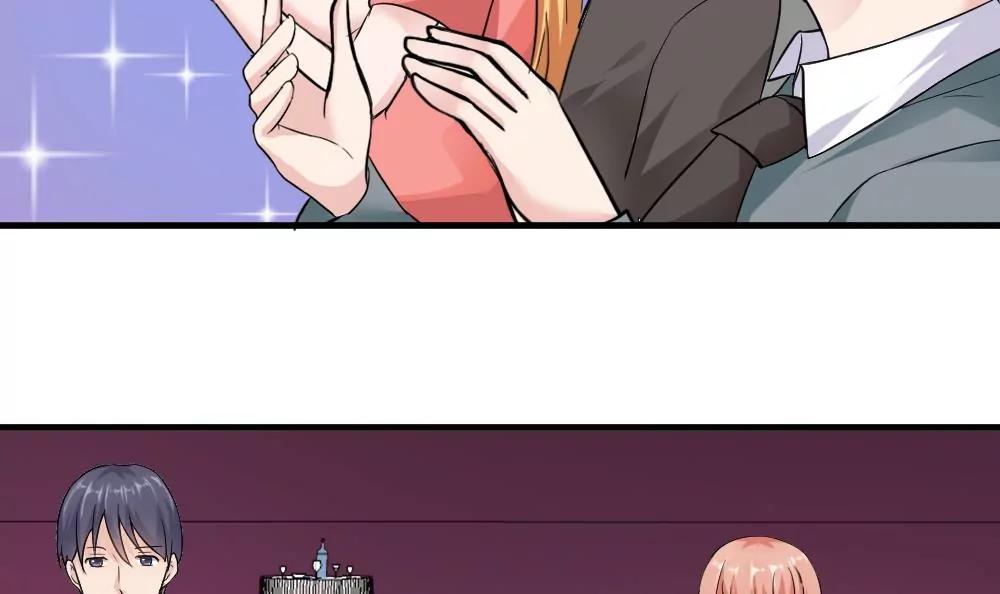《调皮女友太神秘》第39话 意外事故 第6页