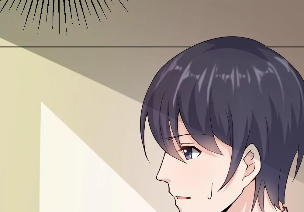 《调皮女友太神秘》第41话 误解 第29页