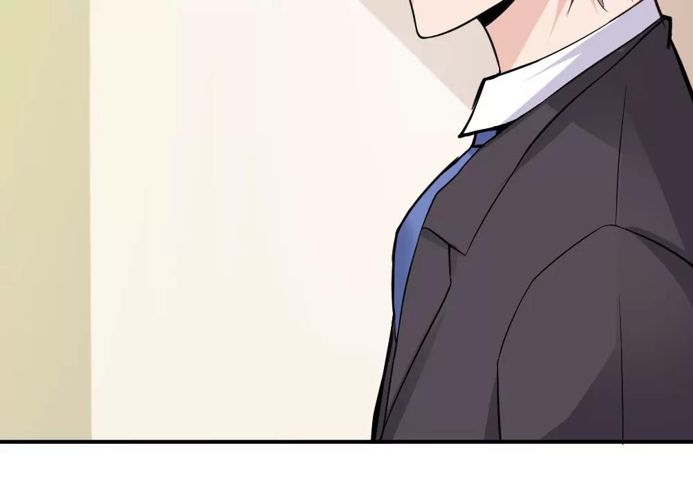 《调皮女友太神秘》第41话 误解 第30页