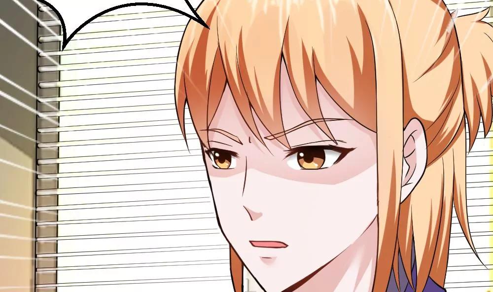 《调皮女友太神秘》第41话 误解 第4页
