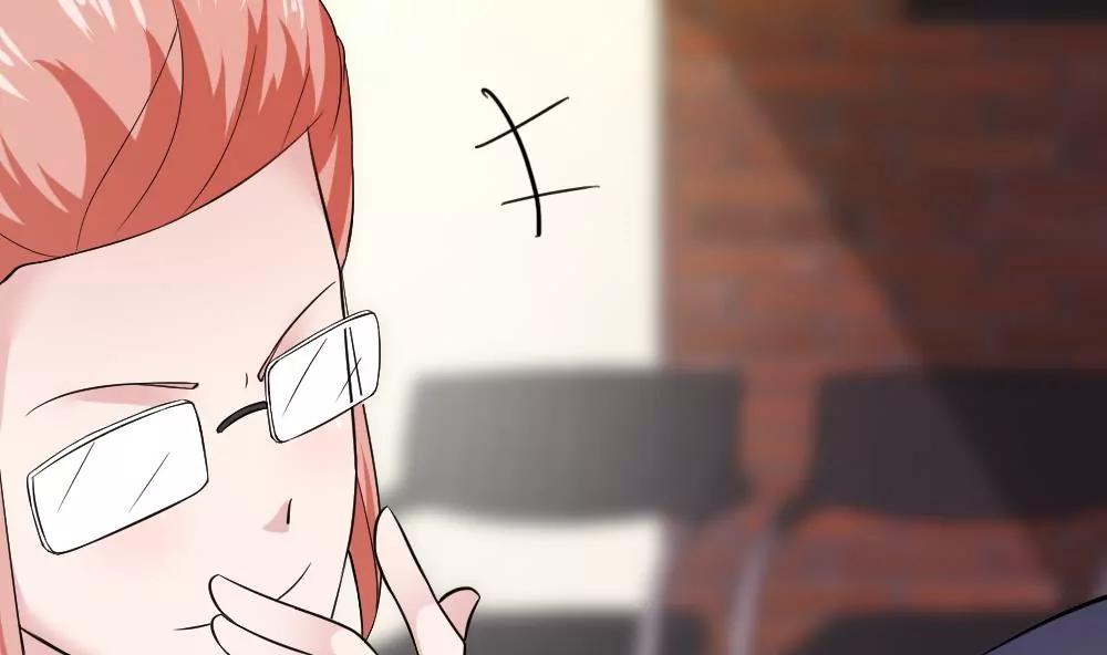 《调皮女友太神秘》第41话 误解 第8页