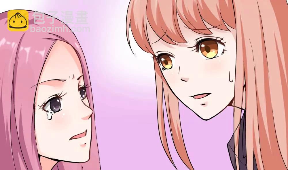 《调皮女友太神秘》第40话 住院 第11页