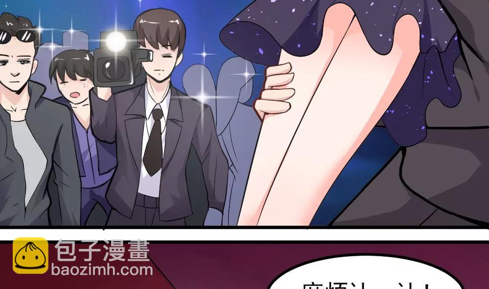 《调皮女友太神秘》第40话 住院 第20页
