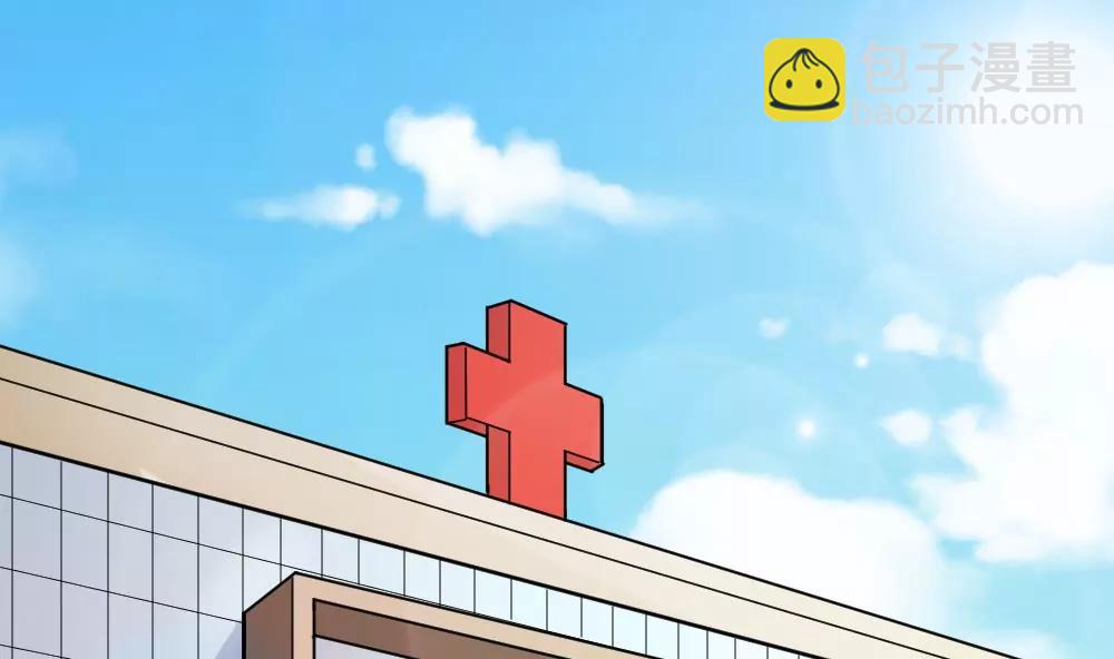 《调皮女友太神秘》第40话 住院 第25页