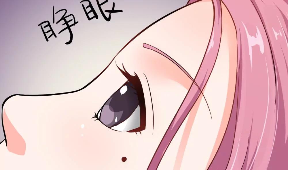 《调皮女友太神秘》第40话 住院 第28页
