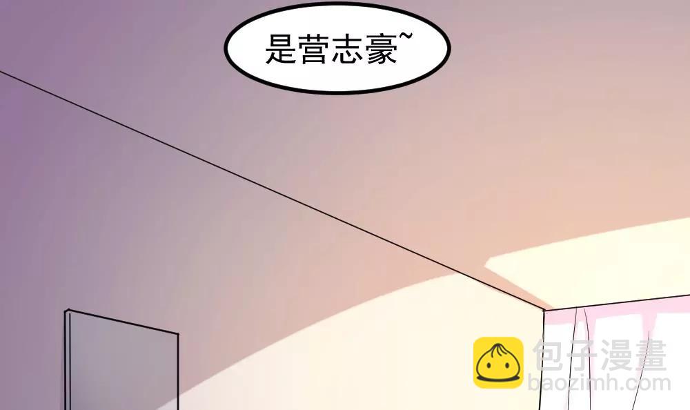 《调皮女友太神秘》第40话 住院 第30页