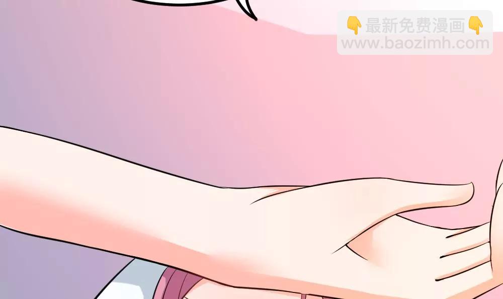 《调皮女友太神秘》第40话 住院 第36页