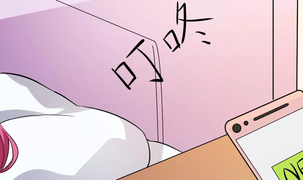 《调皮女友太神秘》第40话 住院 第39页