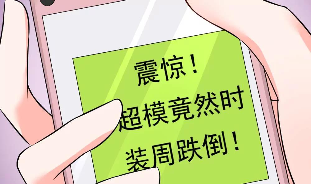 《调皮女友太神秘》第40话 住院 第48页