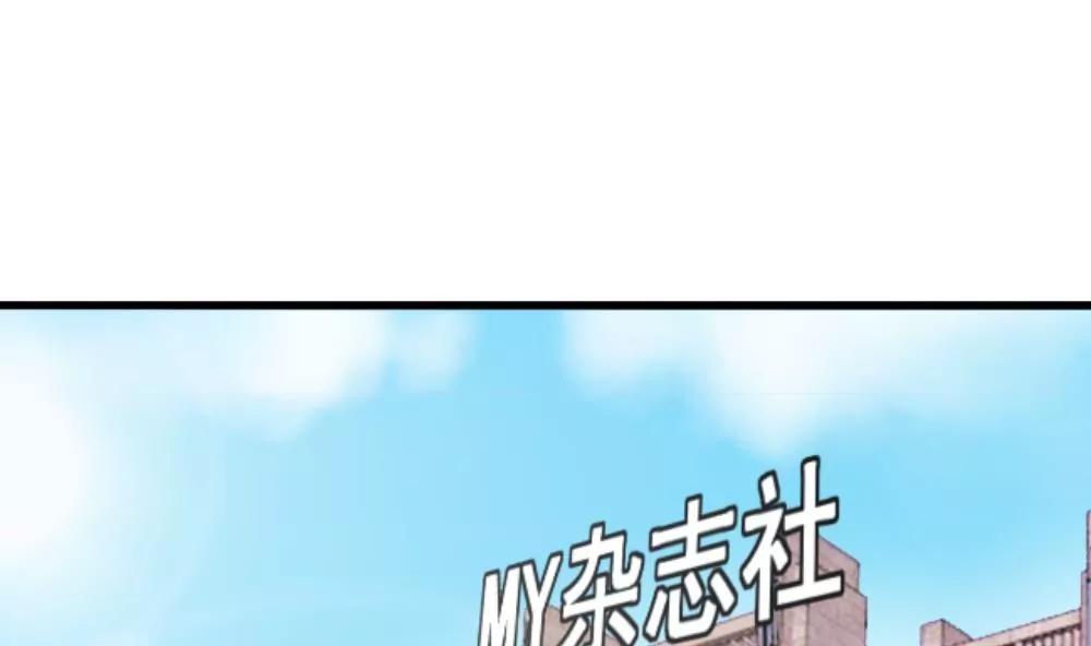 《调皮女友太神秘》第45话 看电影 第34页