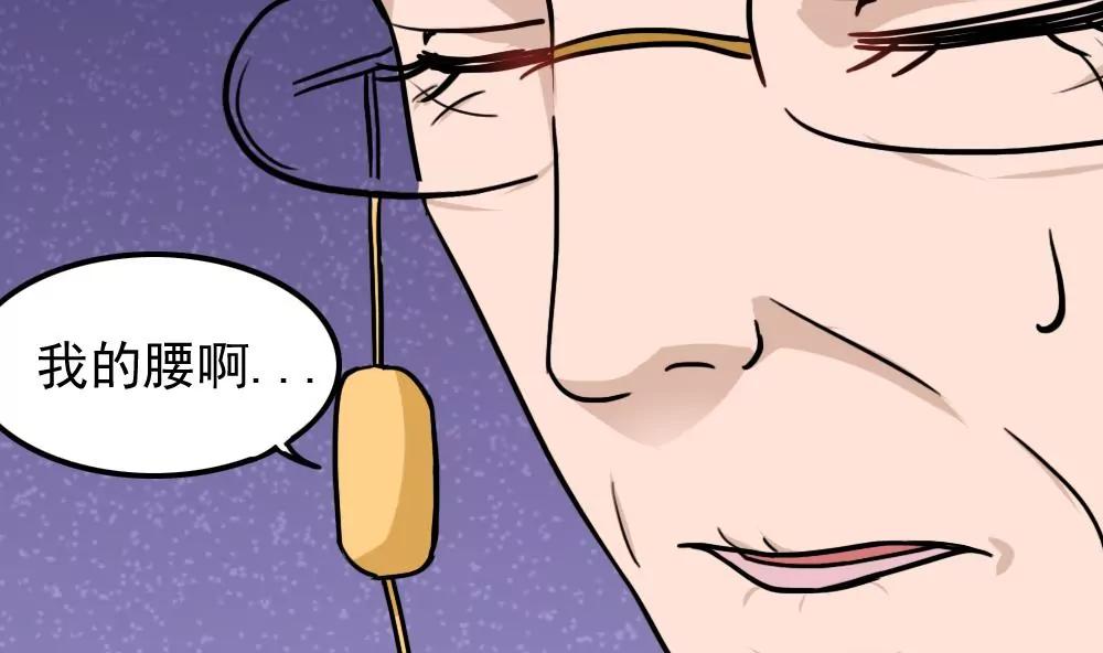 《调皮女友太神秘》第45话 看电影 第49页