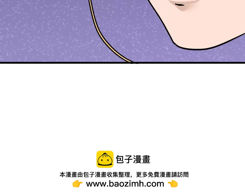 《调皮女友太神秘》第45话 看电影 第50页