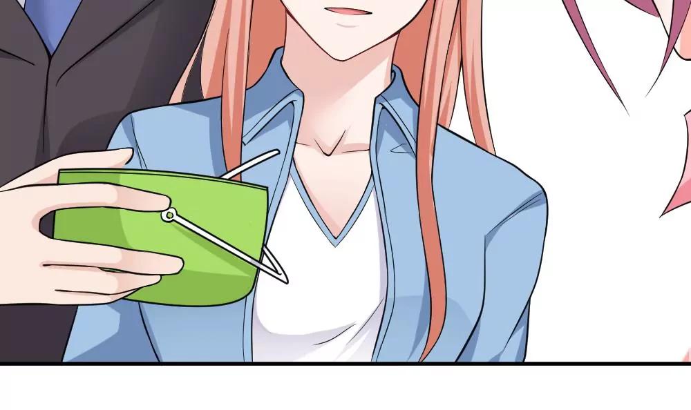 《调皮女友太神秘》第44话 吃醋了 第12页