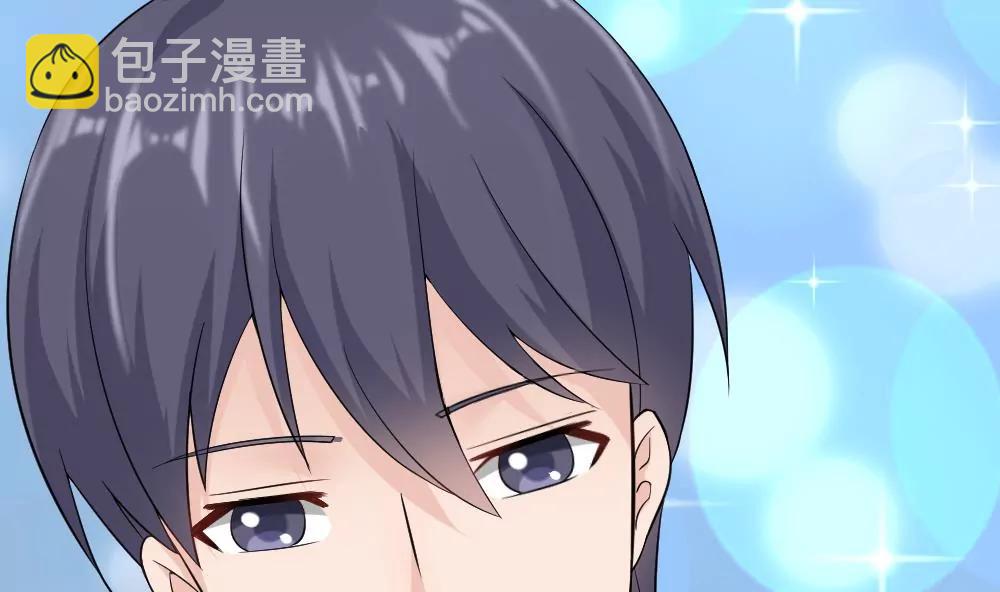 《调皮女友太神秘》第44话 吃醋了 第14页