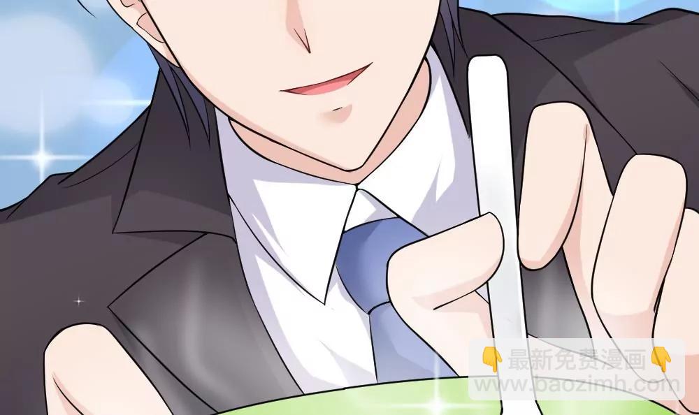 《调皮女友太神秘》第44话 吃醋了 第15页