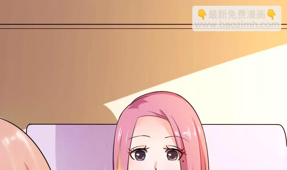 《调皮女友太神秘》第44话 吃醋了 第18页