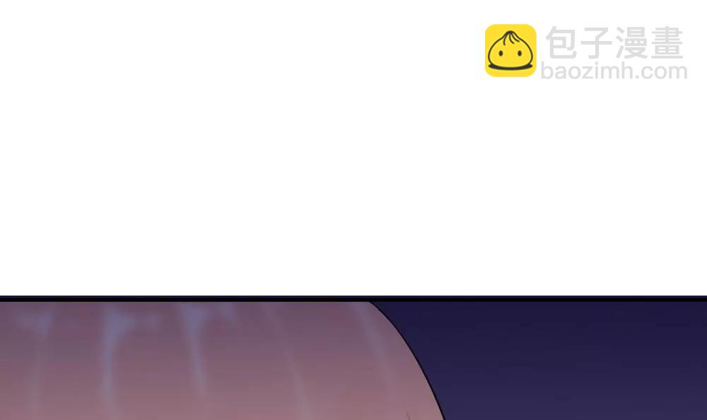《调皮女友太神秘》第44话 吃醋了 第21页