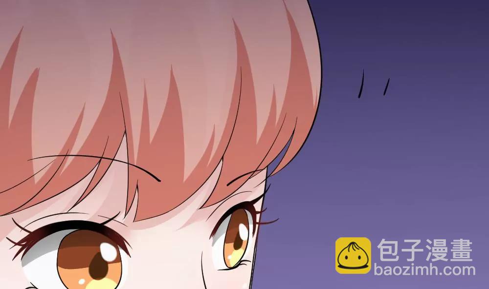 《调皮女友太神秘》第44话 吃醋了 第22页