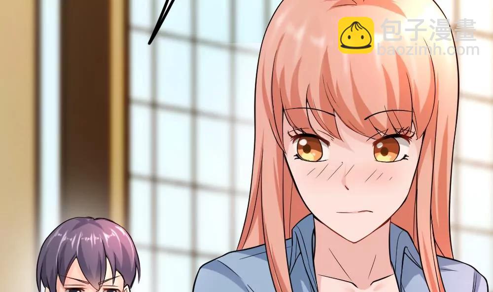 《调皮女友太神秘》第44话 吃醋了 第37页