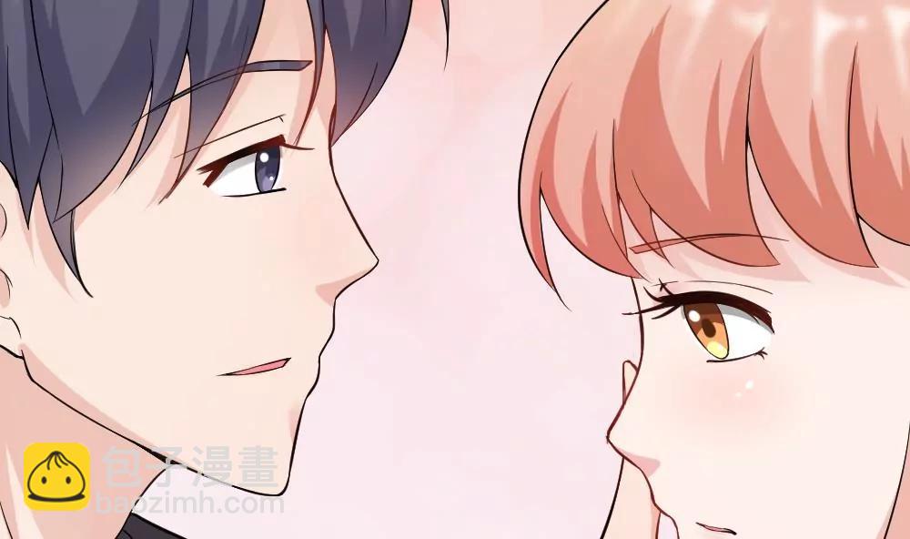 《调皮女友太神秘》第44话 吃醋了 第43页