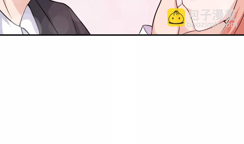 《调皮女友太神秘》第44话 吃醋了 第44页