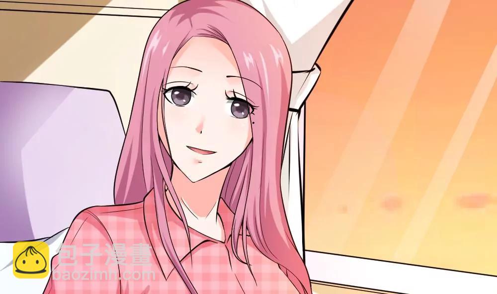 《调皮女友太神秘》第44话 吃醋了 第4页
