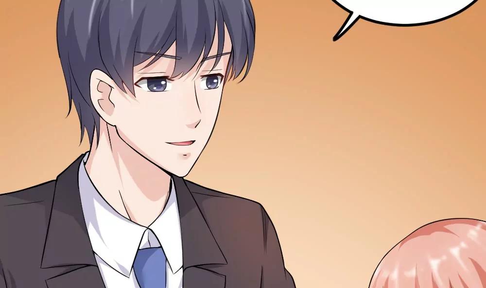 《调皮女友太神秘》第44话 吃醋了 第7页