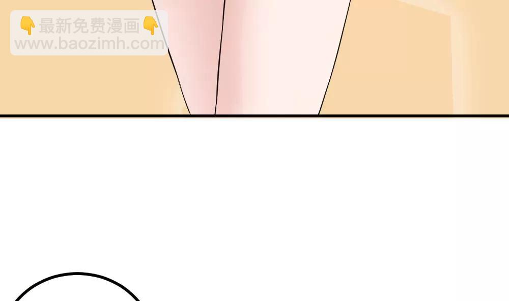 《调皮女友太神秘》第43话 探望 第38页