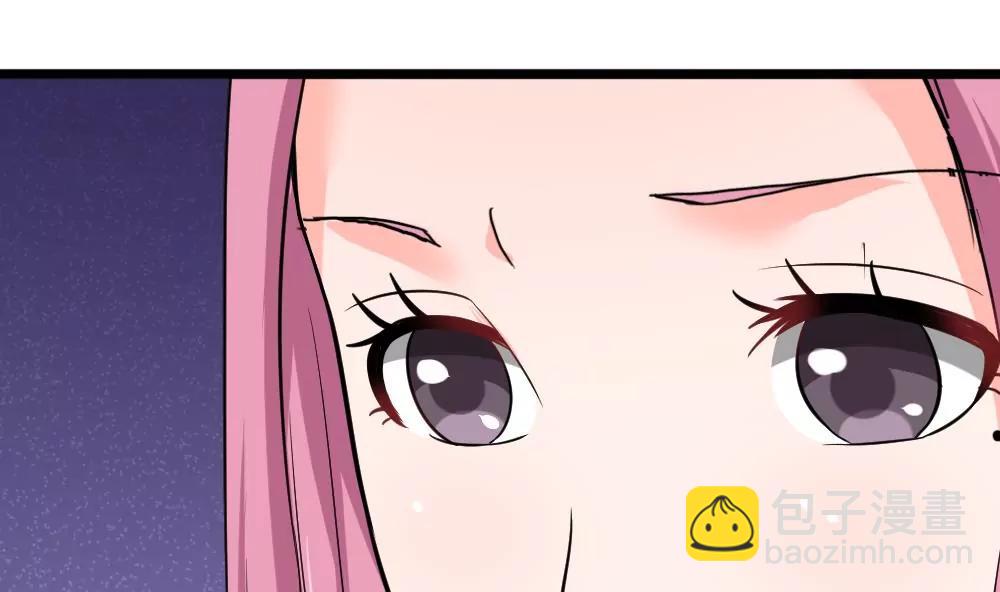《调皮女友太神秘》第43话 探望 第44页