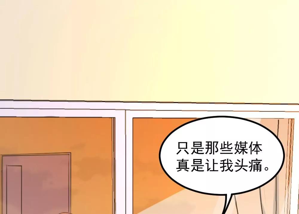 《调皮女友太神秘》第43话 探望 第47页