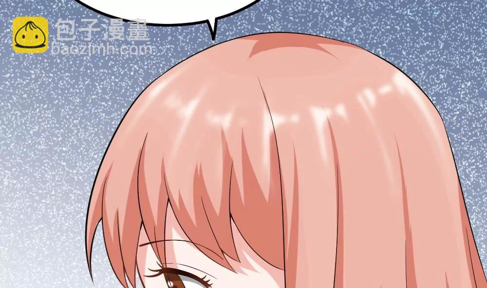 《调皮女友太神秘》第43话 探望 第4页