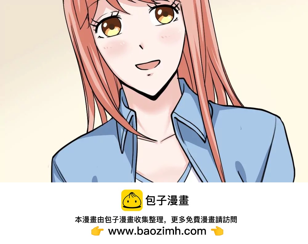 《调皮女友太神秘》第43话 探望 第50页