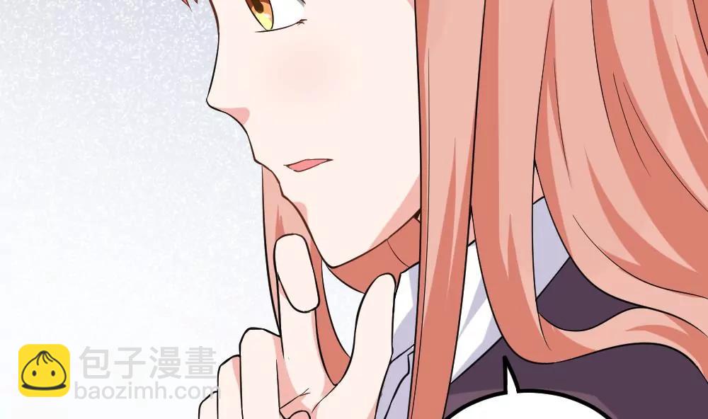 《调皮女友太神秘》第43话 探望 第5页