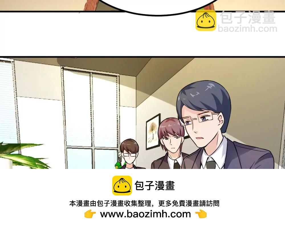 《调皮女友太神秘》第42话 真相 第50页