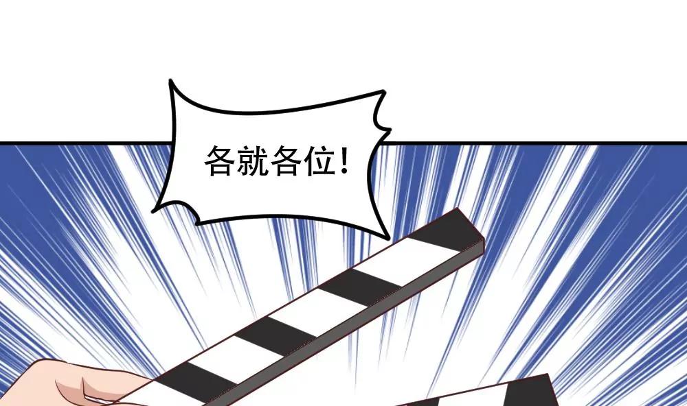《调皮女友太神秘》第48话 曝光 第35页