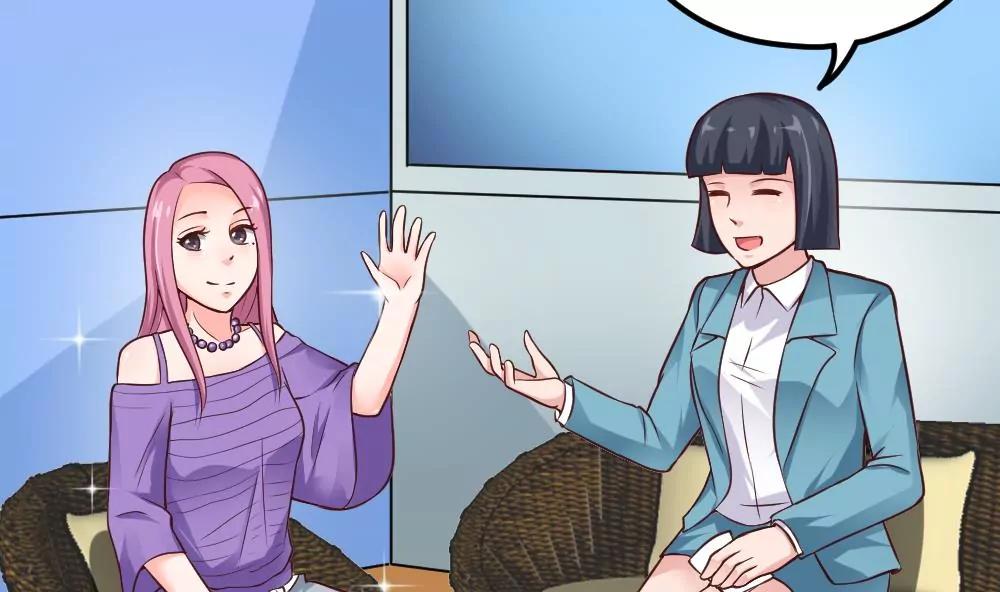 《调皮女友太神秘》第48话 曝光 第41页
