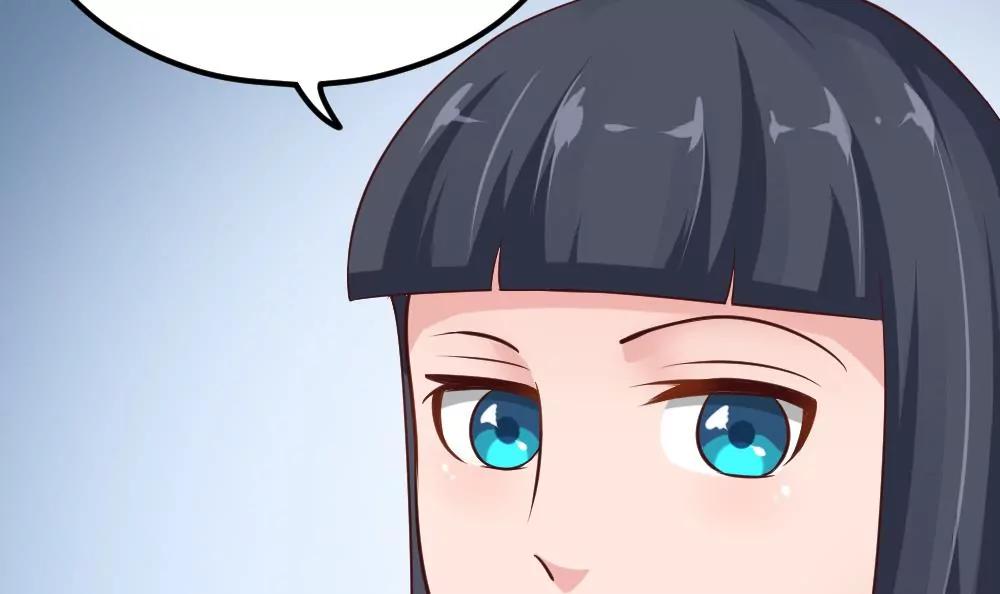 《调皮女友太神秘》第48话 曝光 第48页