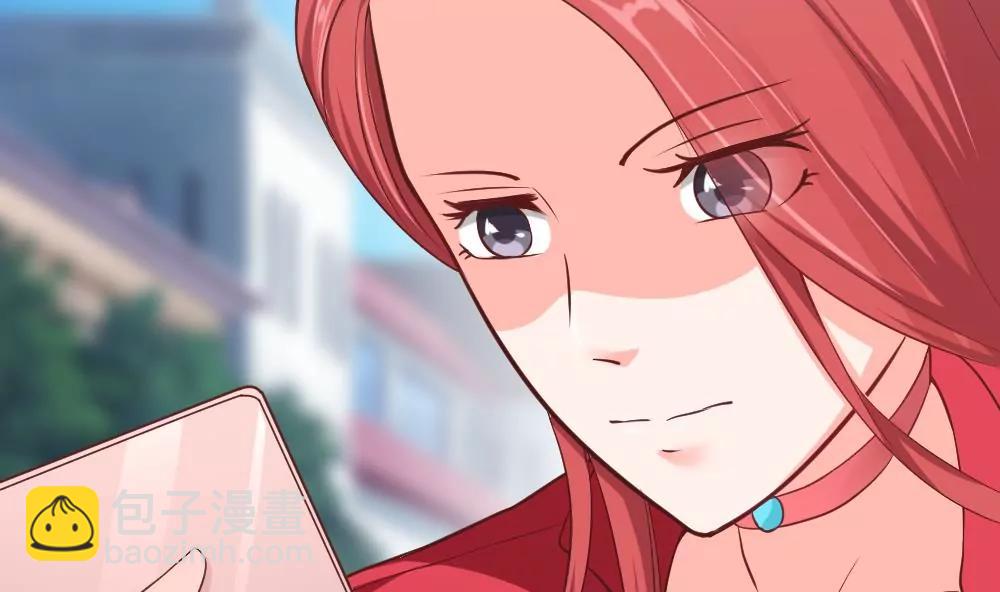《调皮女友太神秘》第48话 曝光 第4页