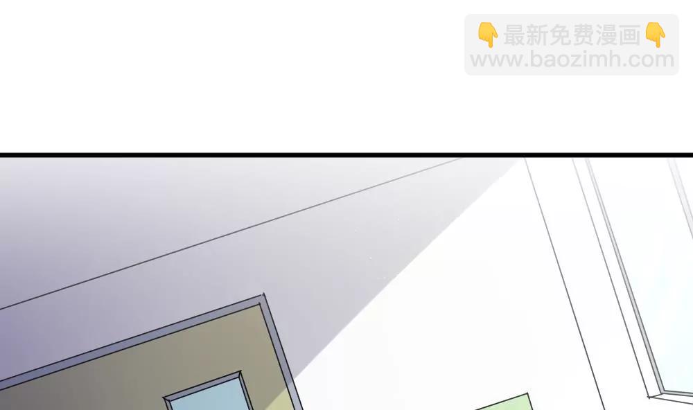《调皮女友太神秘》第46话 误会了 第11页