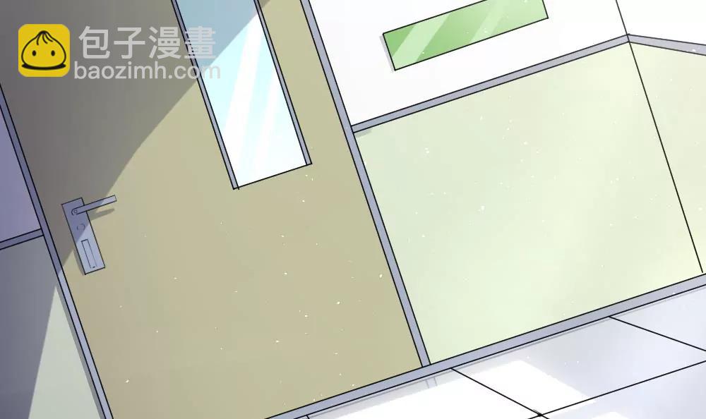《调皮女友太神秘》第46话 误会了 第12页