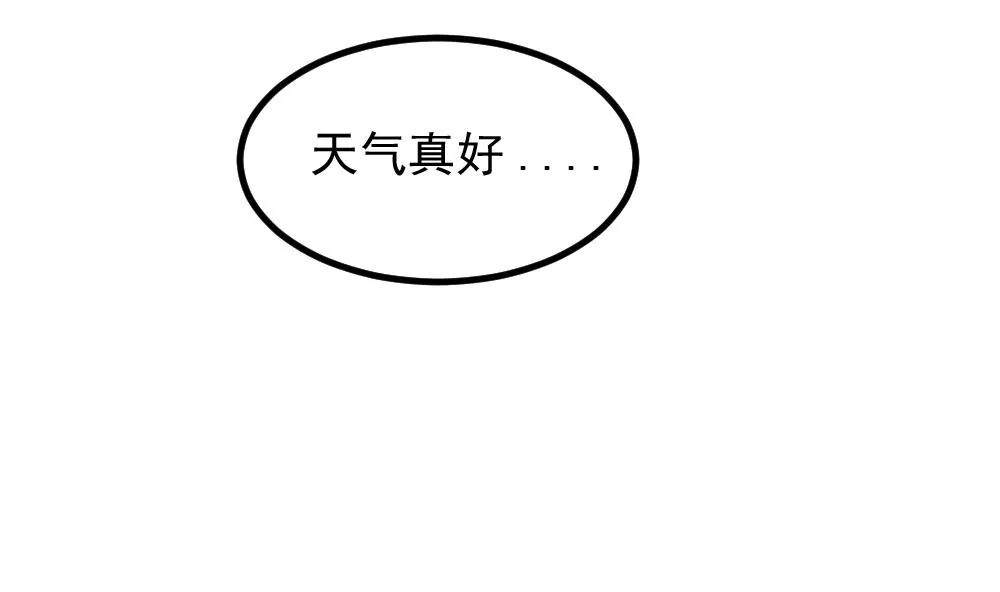 《调皮女友太神秘》第46话 误会了 第22页