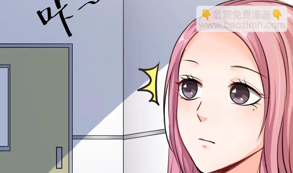 《调皮女友太神秘》第46话 误会了 第28页