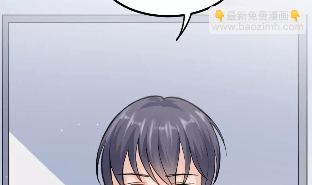 《调皮女友太神秘》第46话 误会了 第31页