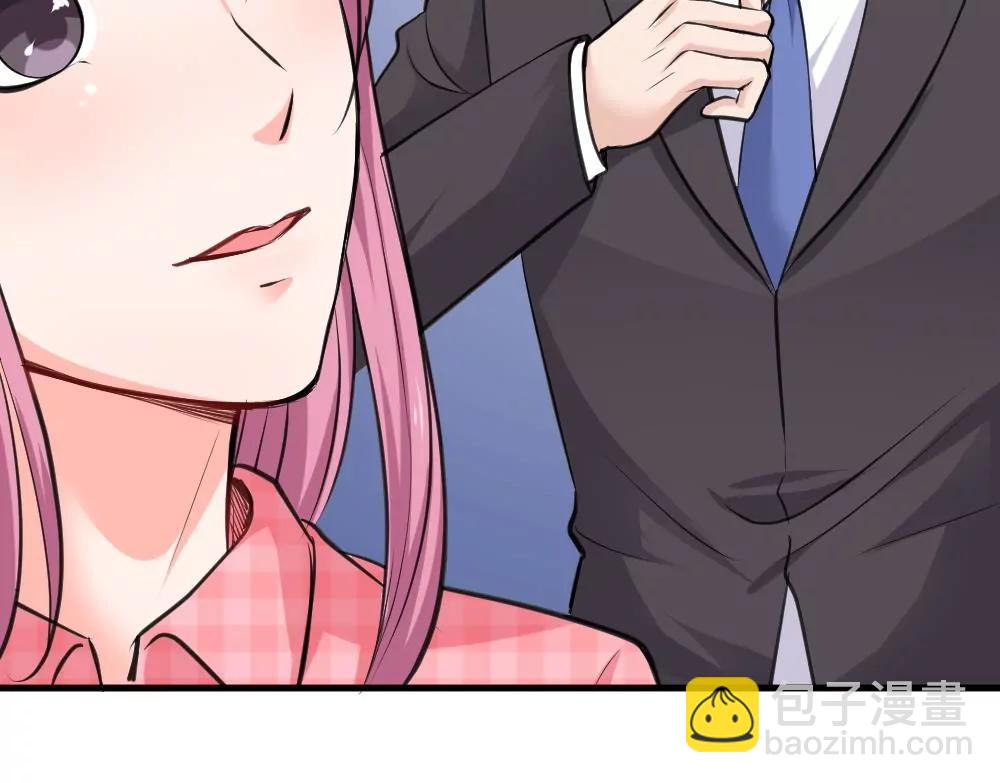 《调皮女友太神秘》第46话 误会了 第36页