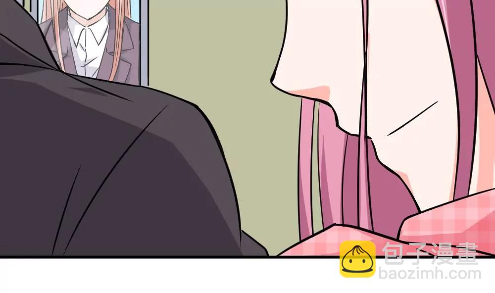 《调皮女友太神秘》第46话 误会了 第43页
