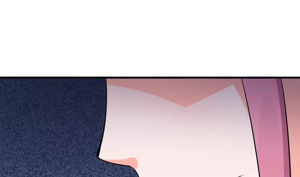 《调皮女友太神秘》第46话 误会了 第44页