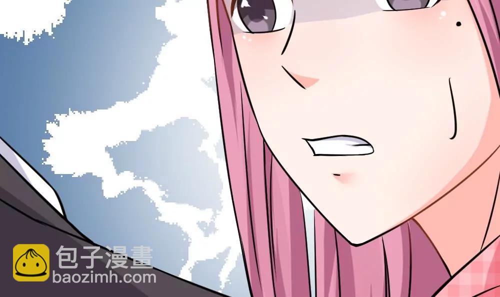 《调皮女友太神秘》第46话 误会了 第48页